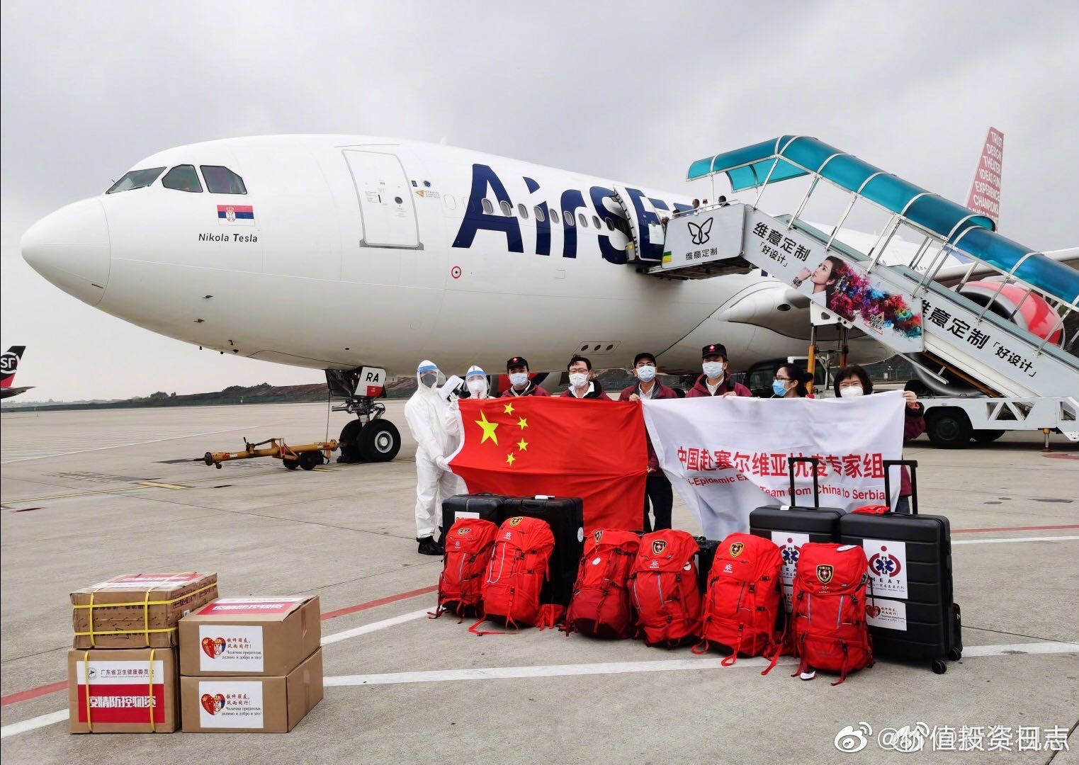Anti-epidemic expert team from China to serbia