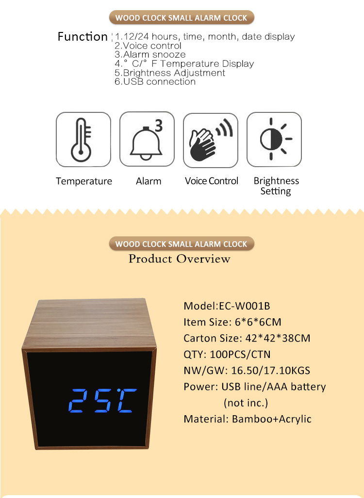 digital alarm clock