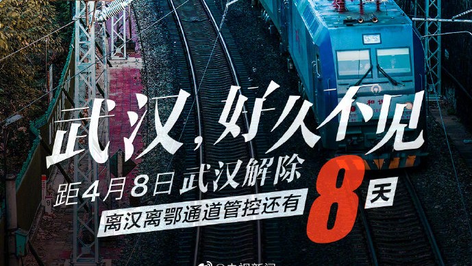Wuhan unsealed countdown 8 days