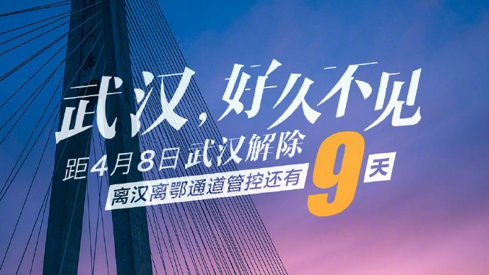 Wuhan unsealed countdown 9 days