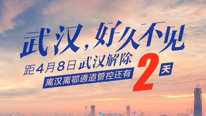 Wuhan unsealed countdown 2 days