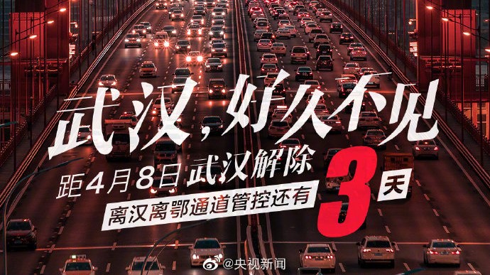 Wuhan unsealed countdown 3 days