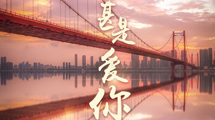 Wuhan wakes up and loves you