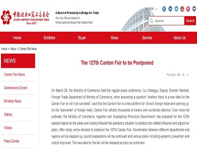Canton Fair 2020 Latest Schedule Fast Facts